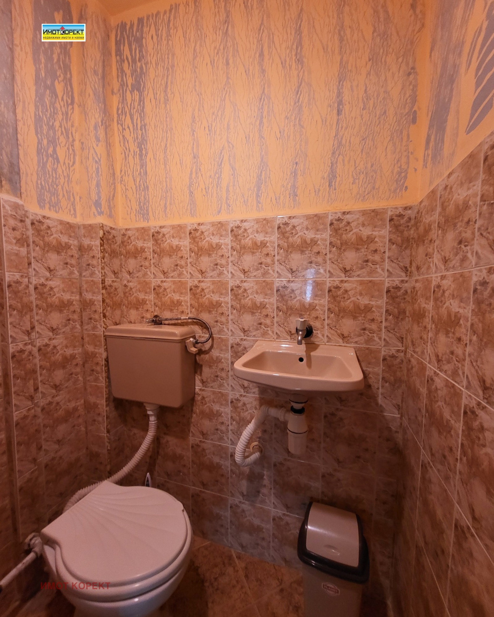 ���� ��� ���� 3-����� | Imot.bg � ����������� 16