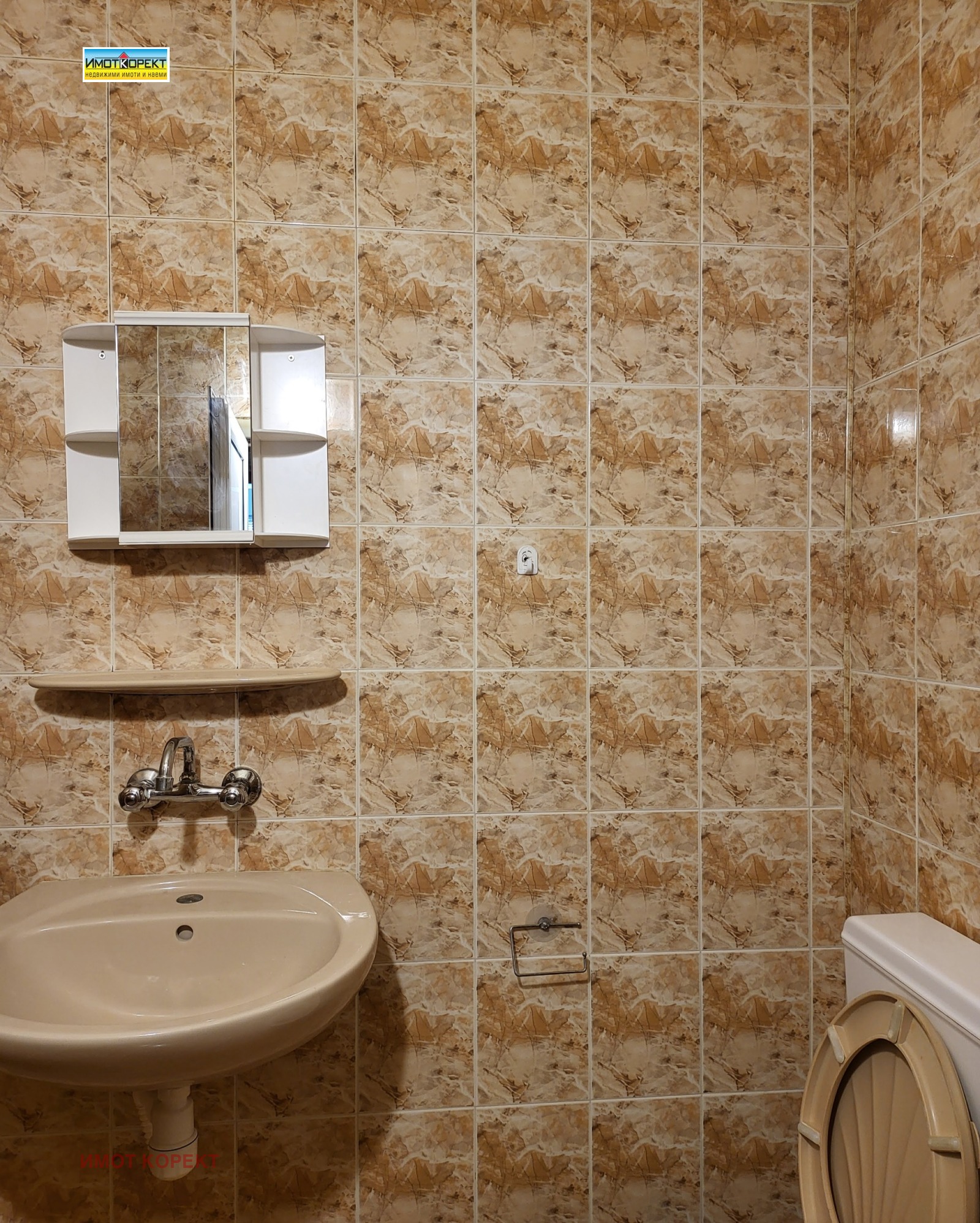 ���� ��� ���� 3-����� | Imot.bg � ����������� 17