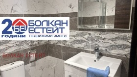 ���� ��� ���� 3-����� | Imot.bg � ����� ������ 8