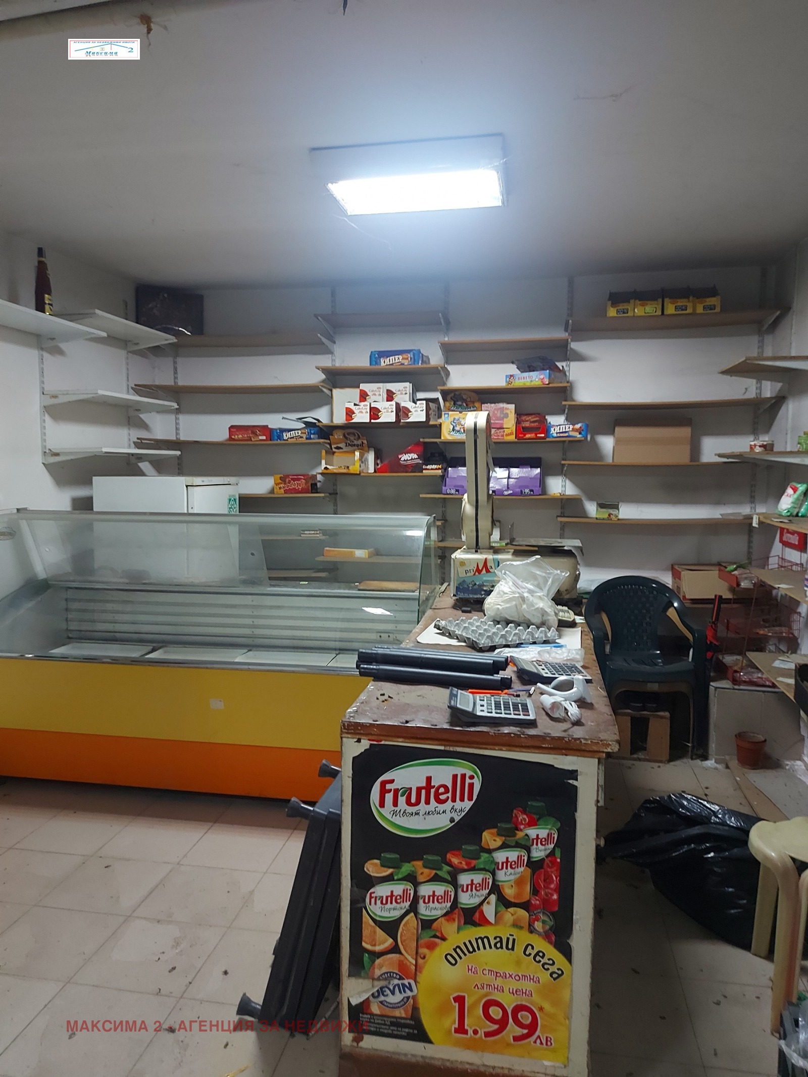 ���� ��� ���� ������� | Imot.bg � ����������� 2