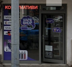 Магазини под наем в град Пловдив — страница 6 - изображение 13 