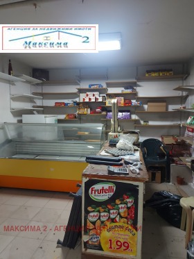 ���� ��� ���� ������� | Imot.bg � ����� ������ 2