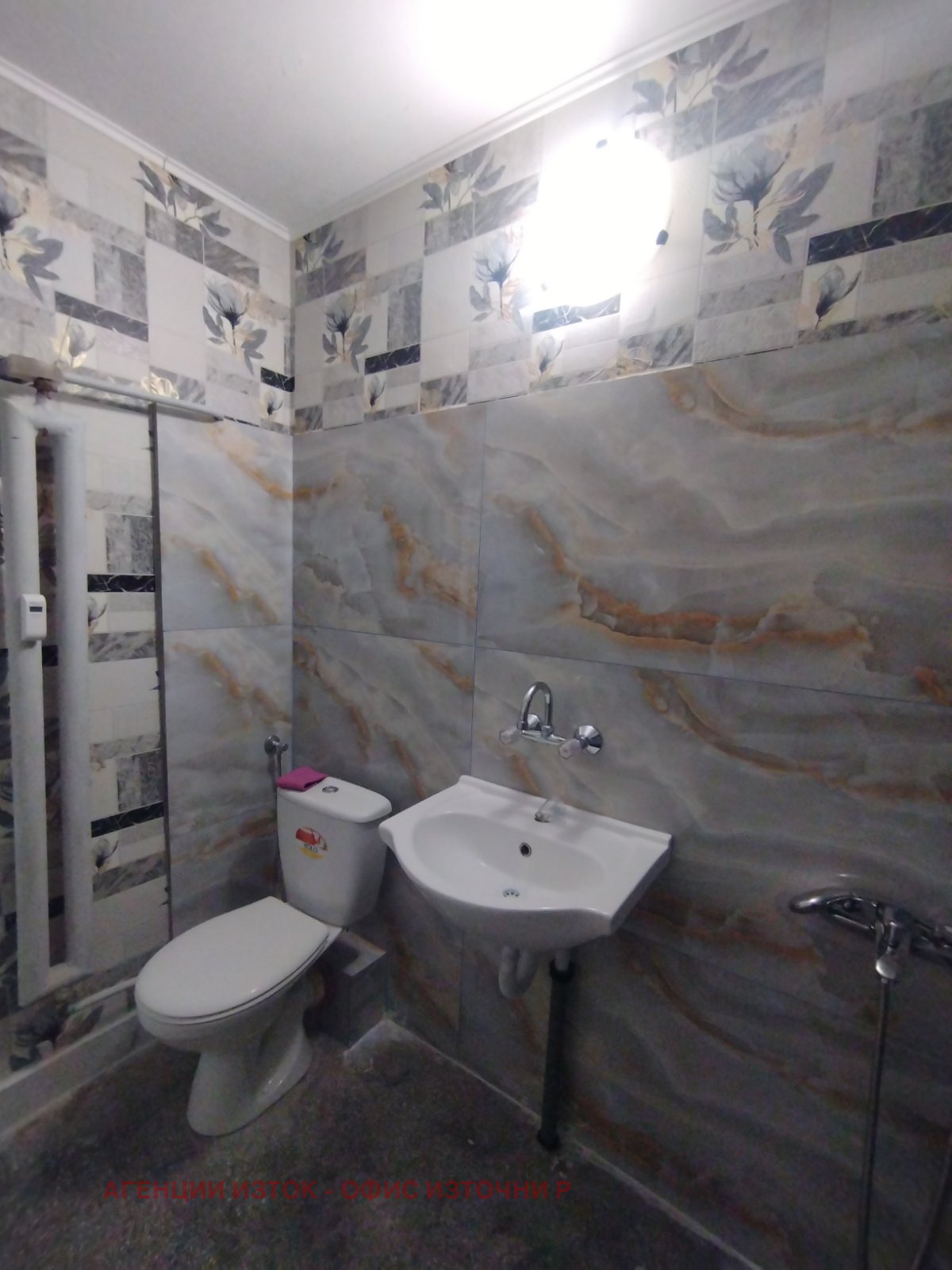 ���� ��� ���� 1-����� | Imot.bg � ����������� 9