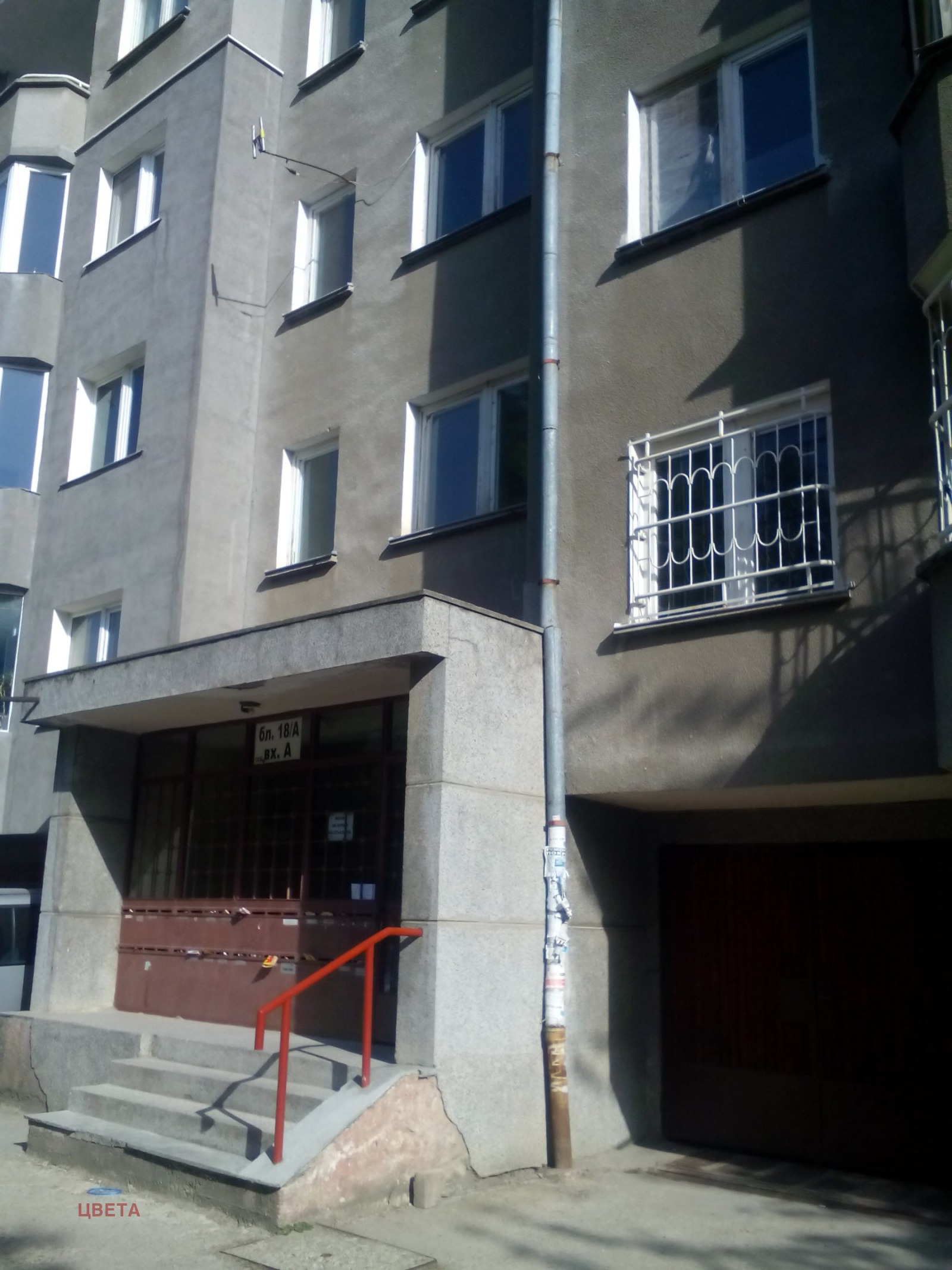 ���� ��� ���� 2-����� | Imot.bg � ����������� 1
