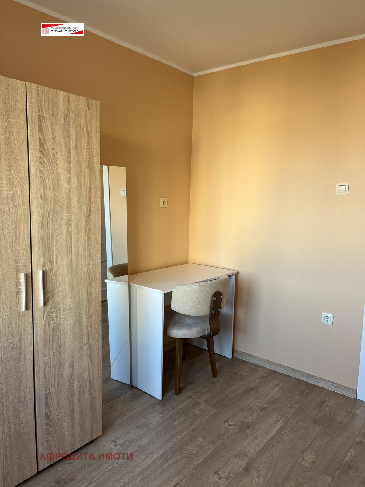 ���� ��� ���� 3-����� | Imot.bg � ����������� 8