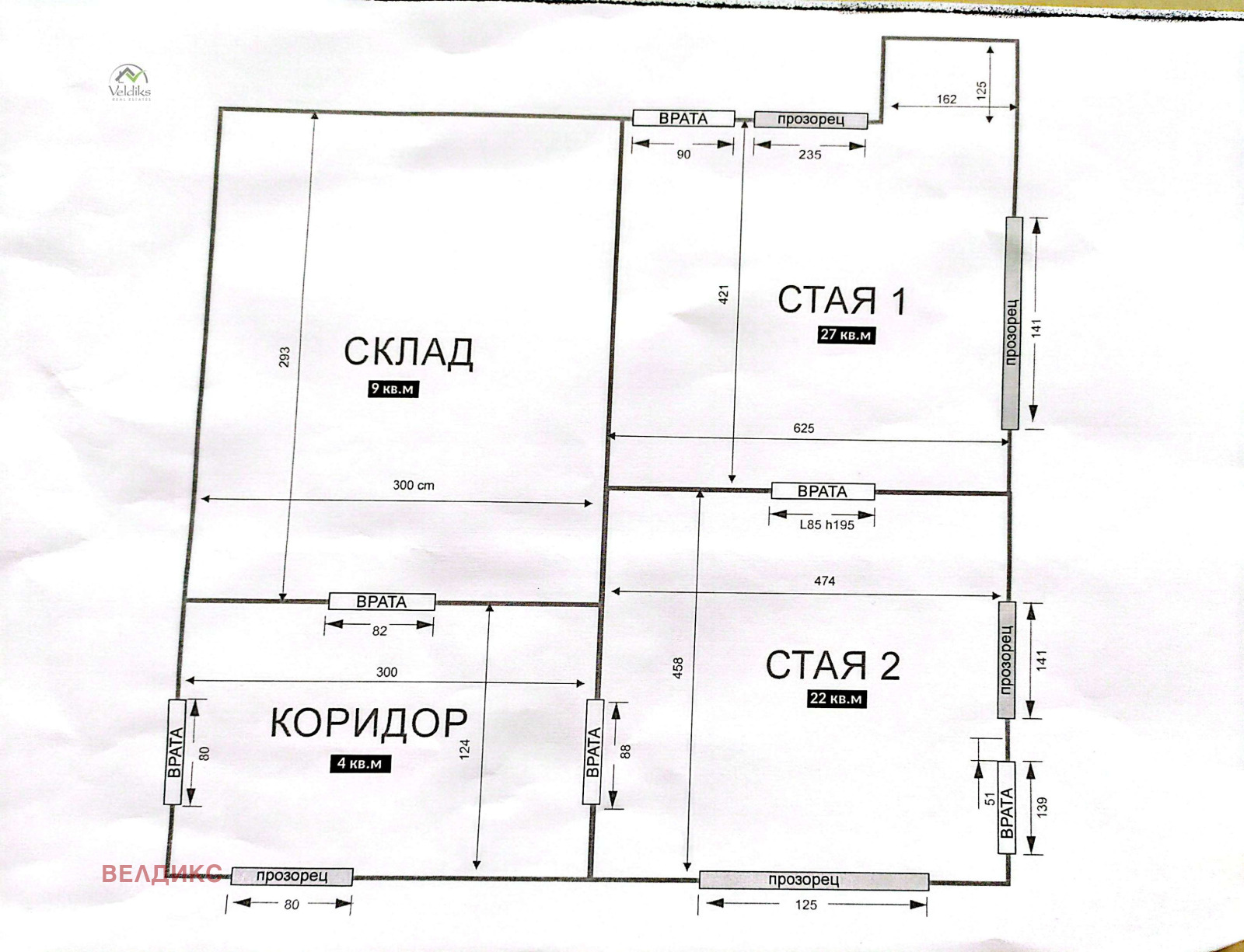 ���� ��� ���� ���� | Imot.bg � ����������� 7