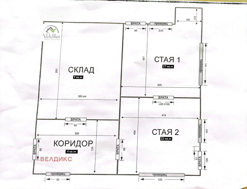 Дава под наем ОФИС, гр. София, Орландовци, снимка 6 - Офиси - 48757437