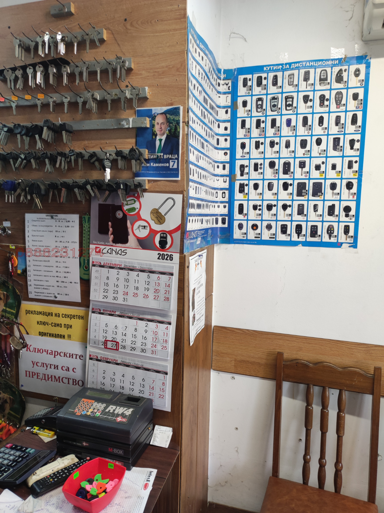 ���� ��� ���� ������� | Imot.bg � ����������� 8