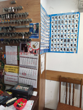 ���� ��� ���� ������� | Imot.bg � ����� ������ 8