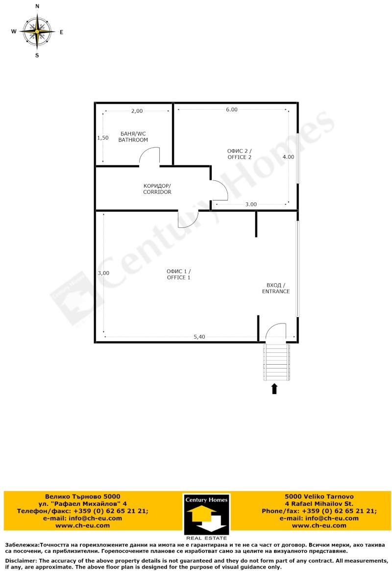 Te huur  Kantoor Veliko Tarnovo , Tsentar , 45 m² | 55036834 - afbeelding [8]