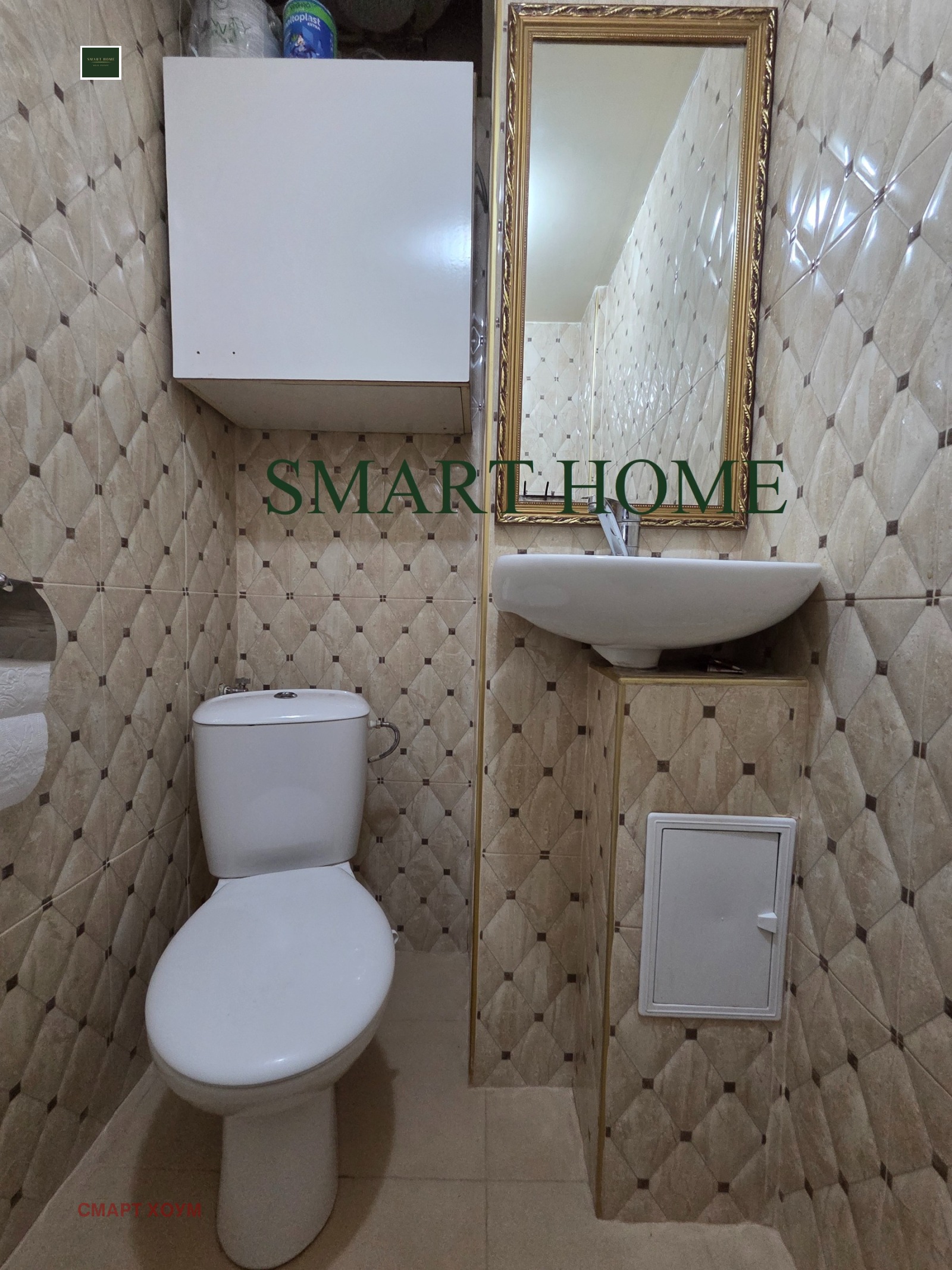 ���� ��� ���� ���� | Imot.bg � ����������� 5