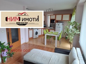 2 спальні Овча купел 2, София