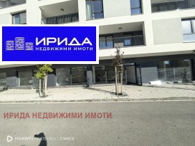 For Rent Office