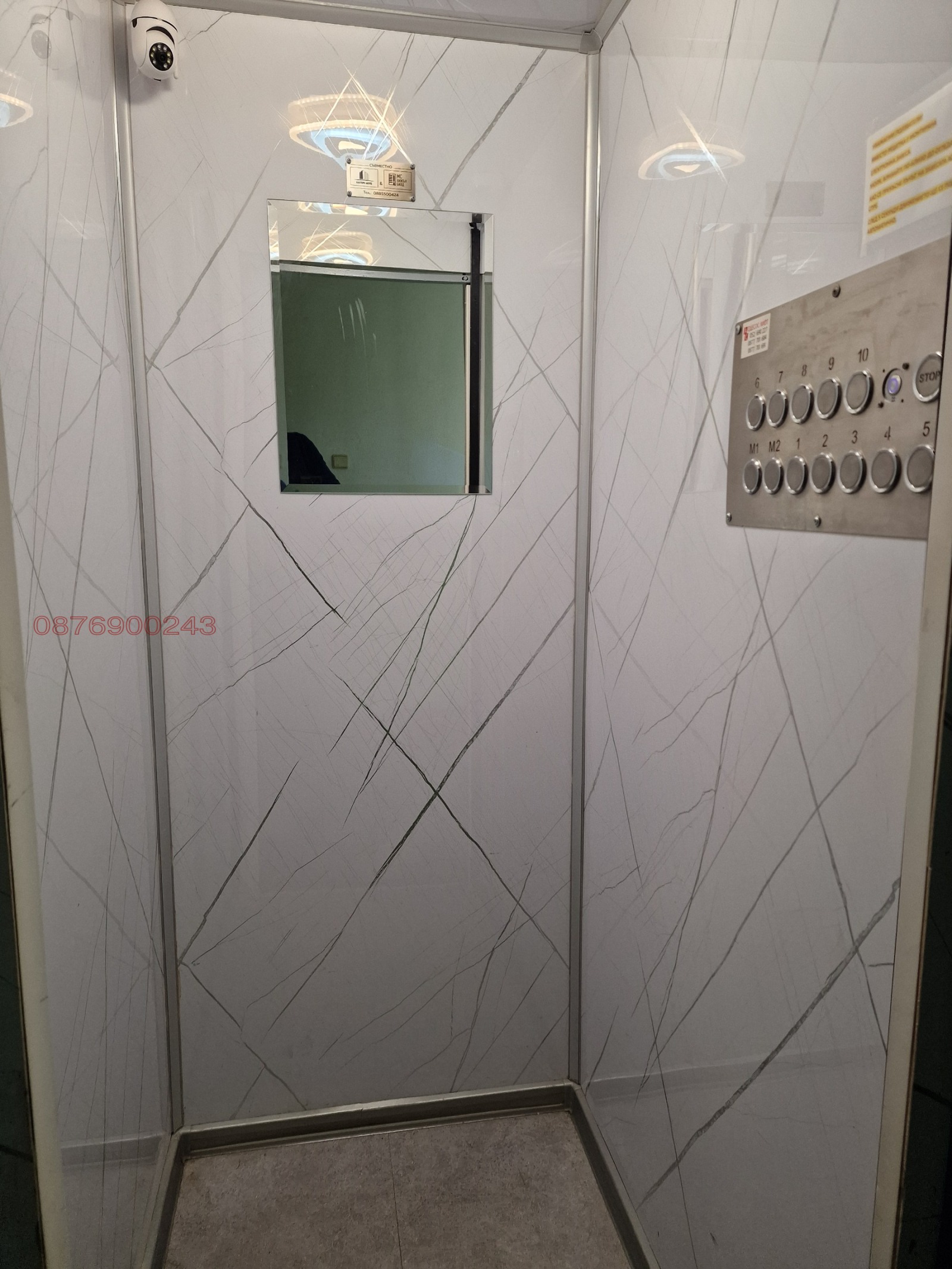 ���� ��� ���� 2-����� | Imot.bg � ����������� 10