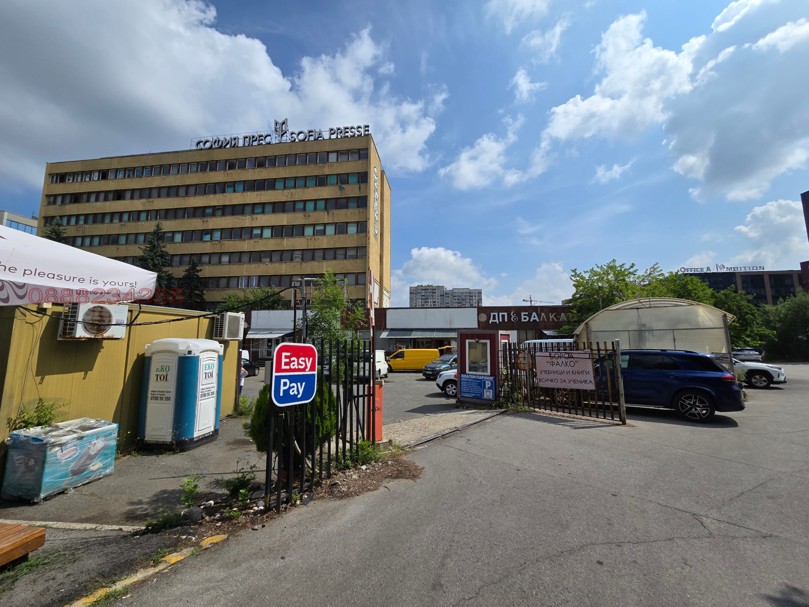 ���� ��� ���� ������� | Imot.bg � ����������� 7