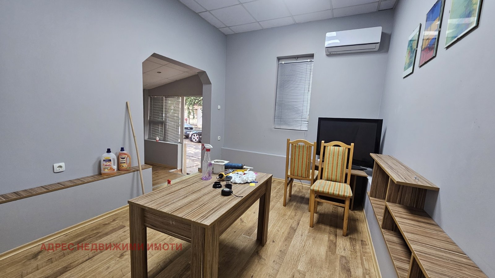 ���� ��� ���� ������� | Imot.bg � ����������� 1