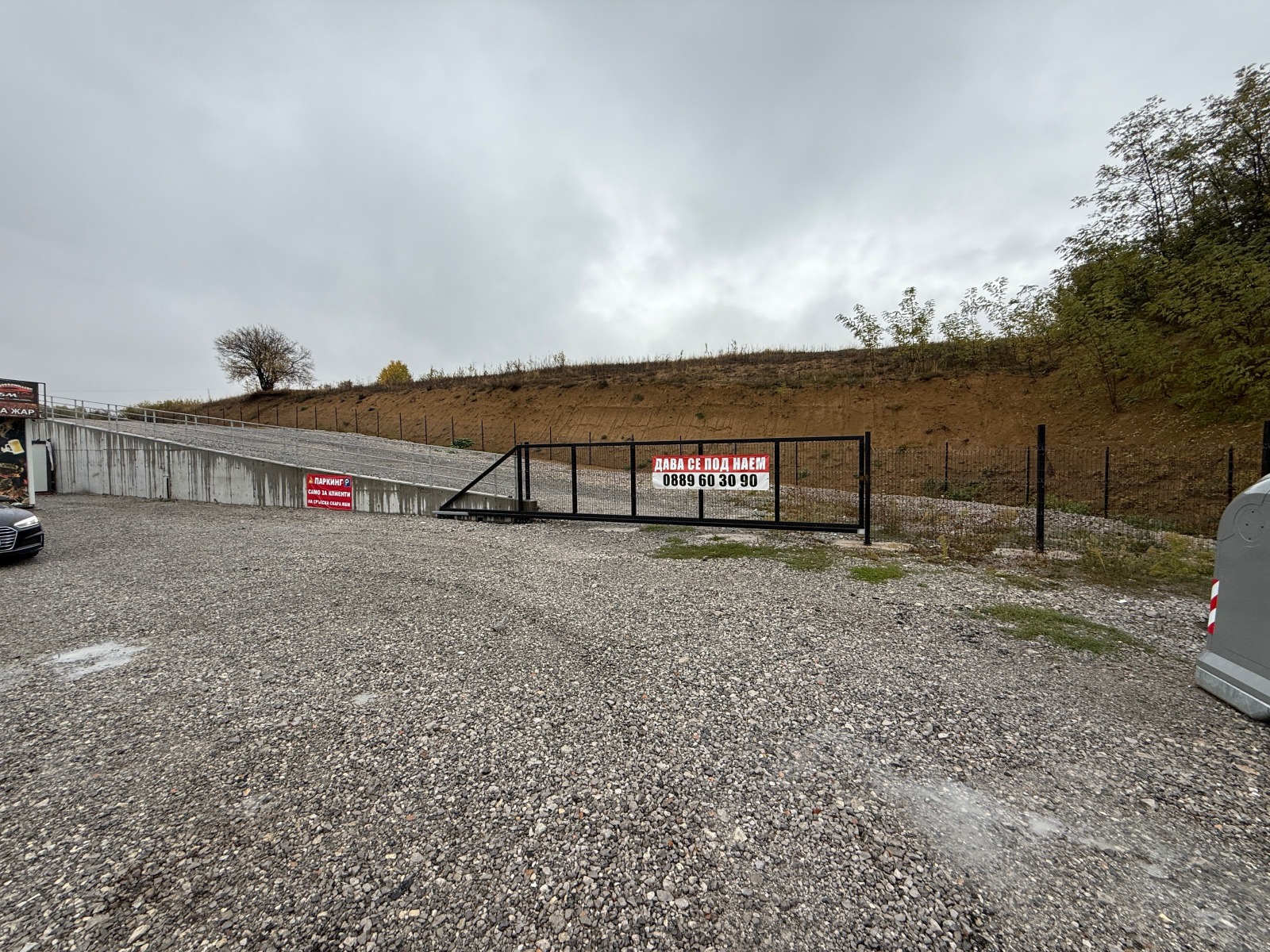 ���� ��� ���� ��������� �������� | Imot.bg � ����������� 7