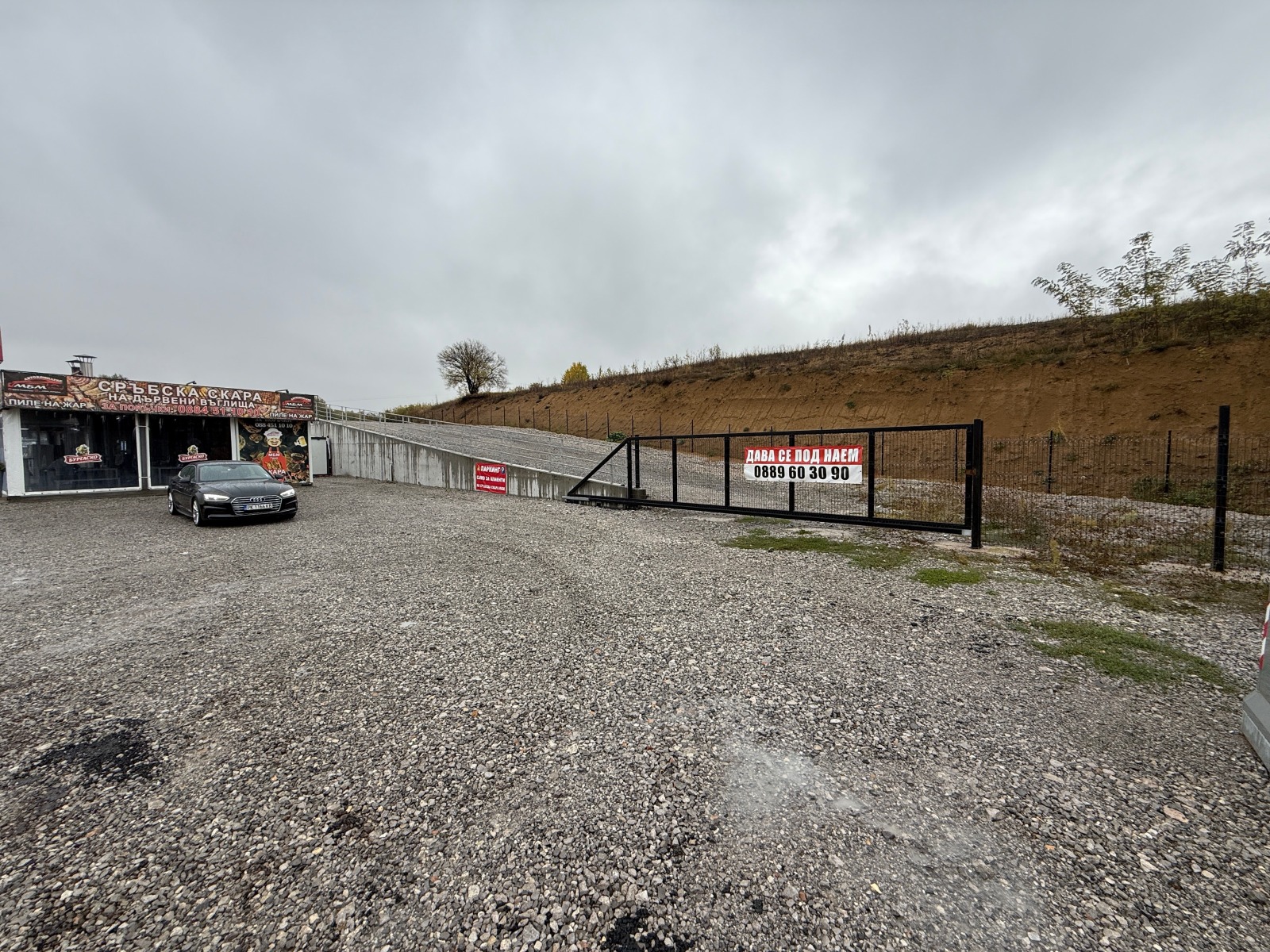 ���� ��� ���� ��������� �������� | Imot.bg � ����������� 9