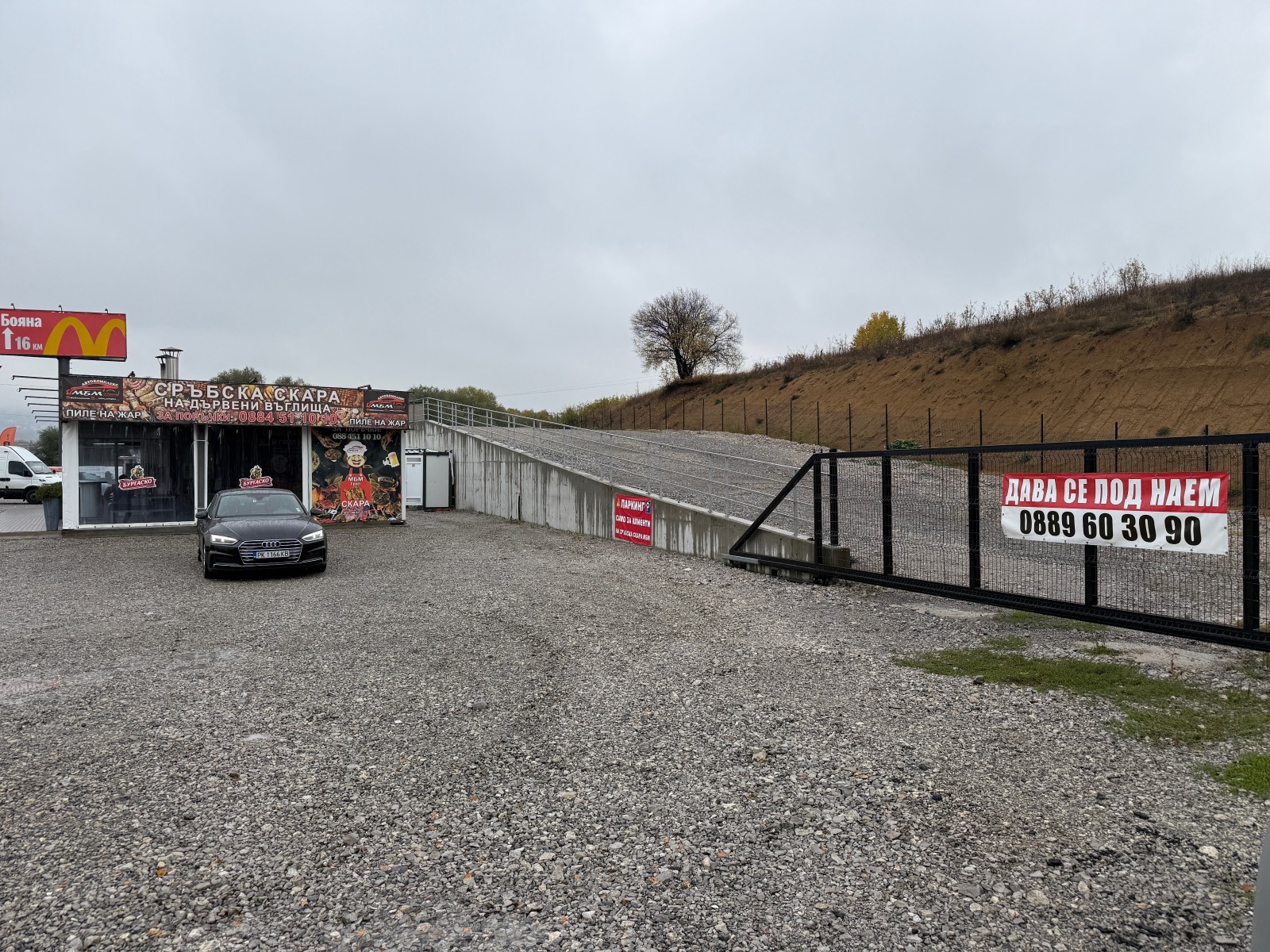 ���� ��� ���� ��������� �������� | Imot.bg � ����������� 8