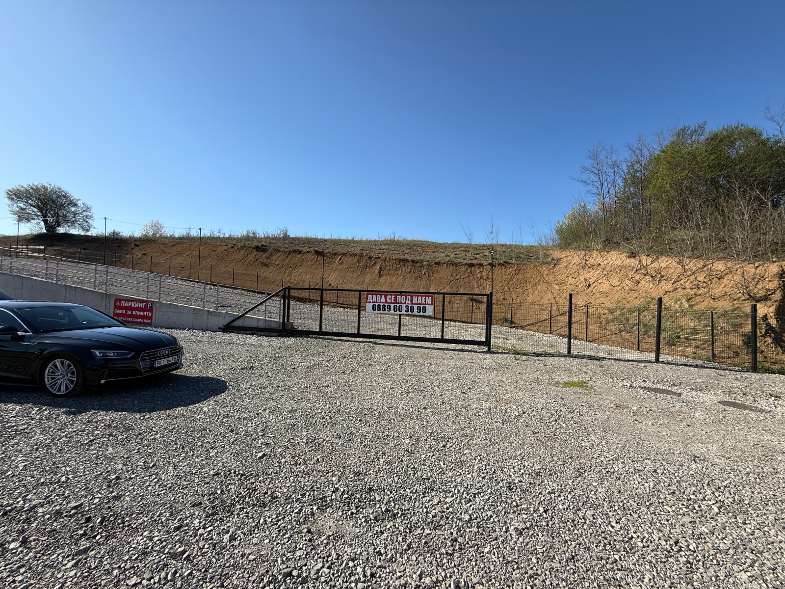 ���� ��� ���� ��������� �������� | Imot.bg � ����������� 3