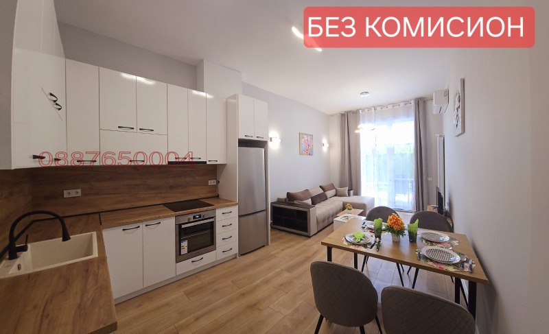 Дава под нем  2-стаен, град София, Студентски град •  716 EUR • ID 16486815 — holmes.bg - [1] 