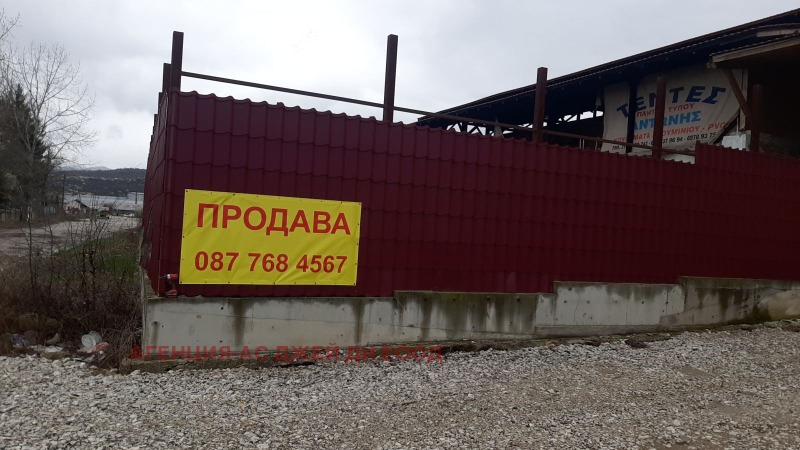 Дава под Наем ПРОМ. ПОМЕЩЕНИЕ в област София, гр. Ботевград - 500 кв.м / 1 000 € » 1 955.83 лв., АГЕНЦИЯ-АС ДЖЕЙ ДИ ЕООД