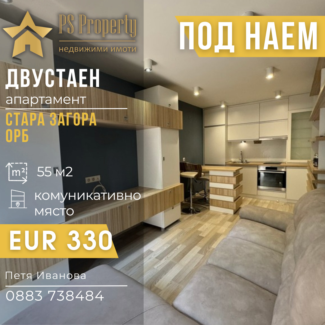 ���� ��� ���� 2-����� | Imot.bg � ����������� 1