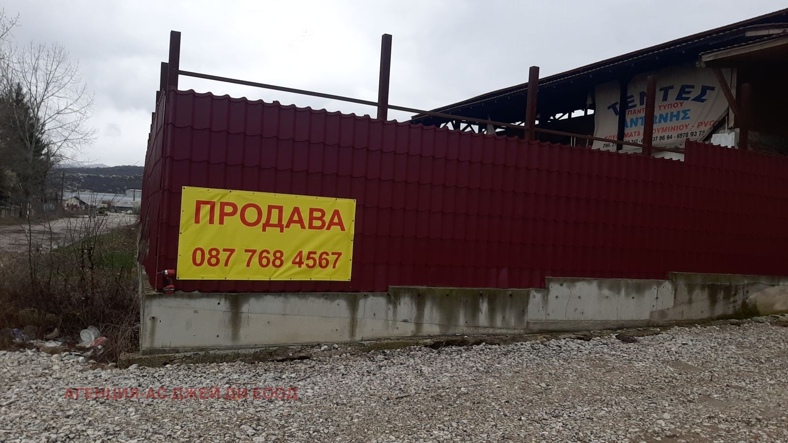 ���� ��� ���� ����. ��������� | Imot.bg � ����������� 1