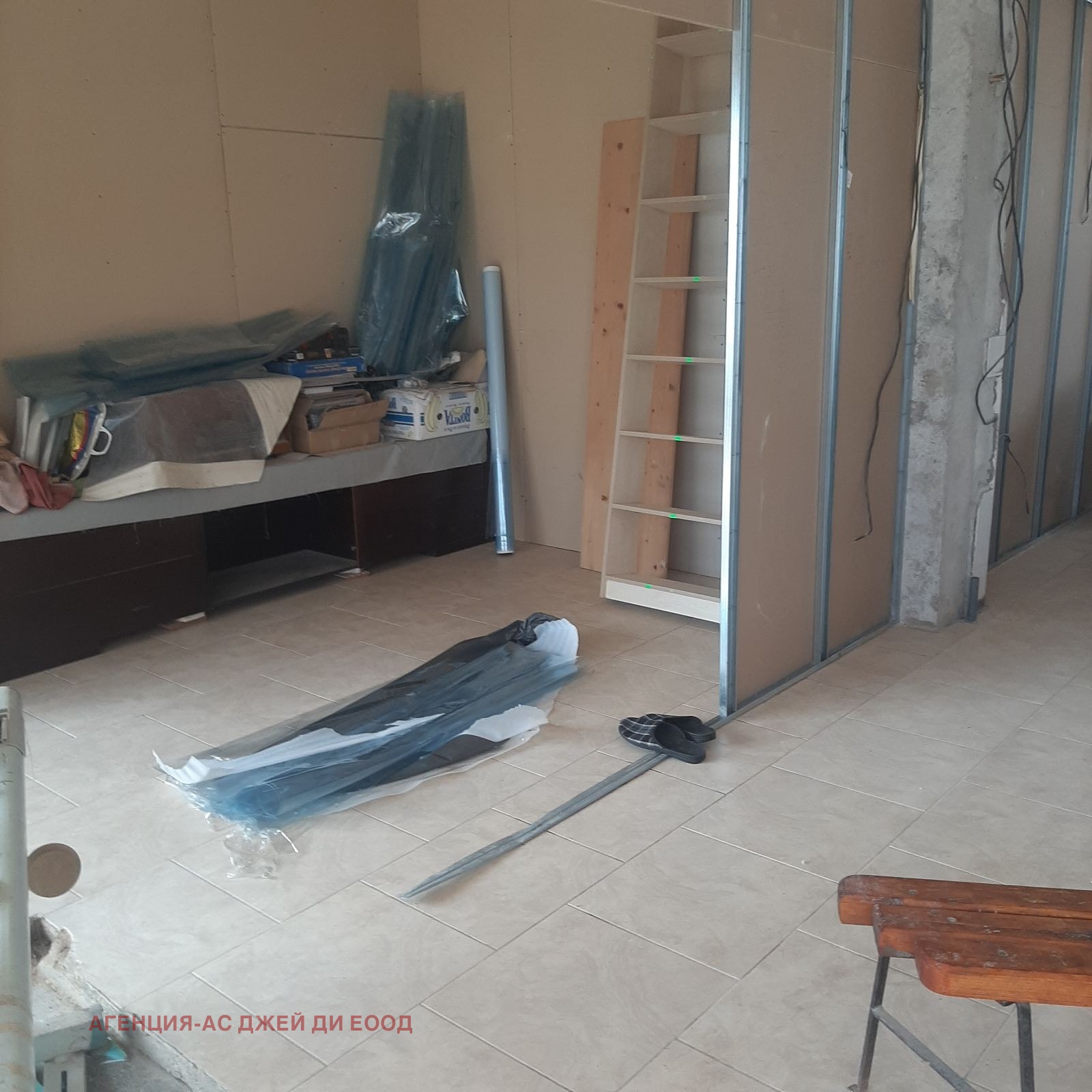 ���� ��� ���� ����. ��������� | Imot.bg � ����������� 6