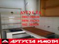 Под наем МАГАЗИН, град Стара Загора, Самара 1 • 350 лв. / 178.95 € • 57210340 7