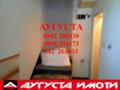 Под наем МАГАЗИН, град Стара Загора, Самара 1 • 350 лв. / 178.95 € • 57210340 6