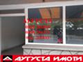 Под наем МАГАЗИН, град Стара Загора, Самара 1 • 350 лв. / 178.95 € • 57210340 2