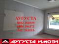 Под наем МАГАЗИН, град Стара Загора, Самара 1 • 350 лв. / 178.95 € • 57210340 3