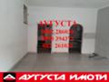 Под наем МАГАЗИН, град Стара Загора, Самара 1 • 350 лв. / 178.95 € • 57210340 4