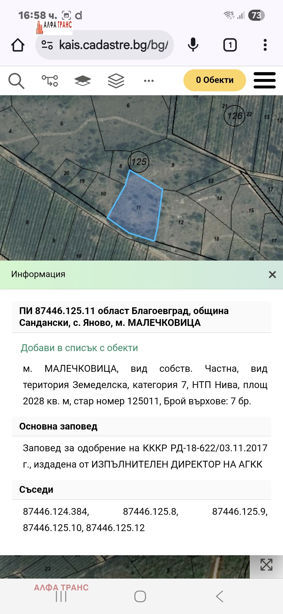 ���� ��� ������ ���������� ���� | Imot.bg � ����������� 9