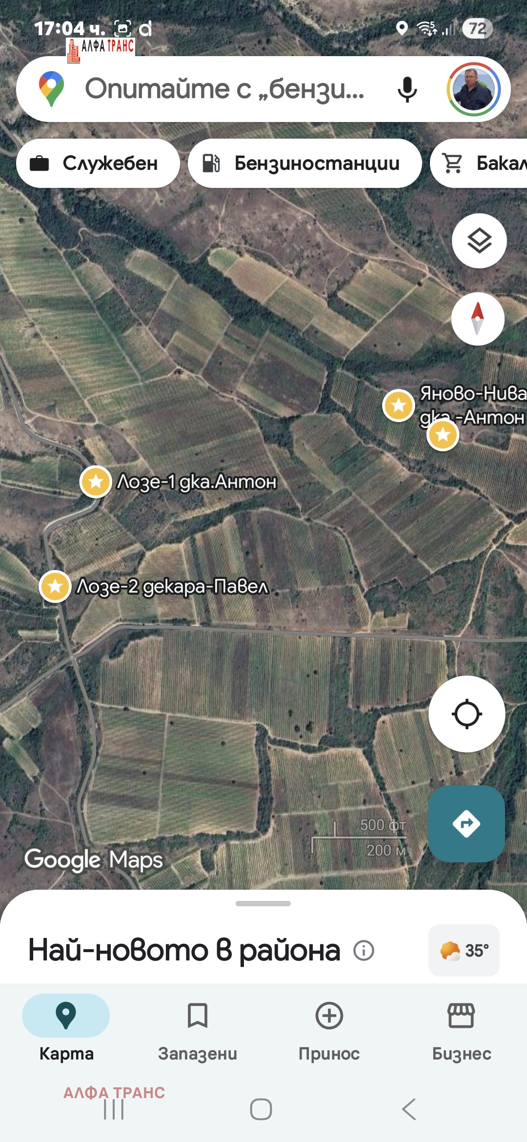 ���� ��� ������ ���������� ���� | Imot.bg � ����������� 11