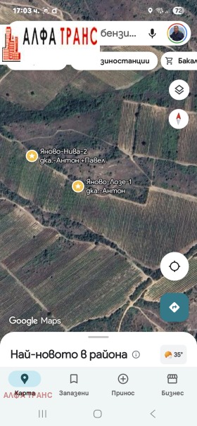 ���� ��� ������ ���������� ���� | Imot.bg � ����� ������ 10