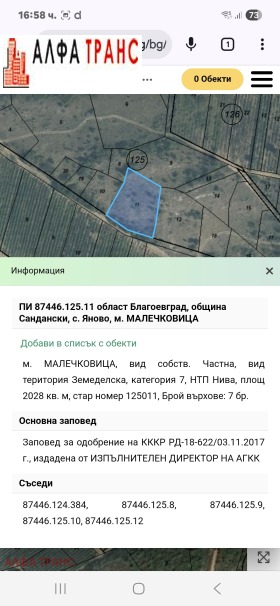 ���� ��� ������ ���������� ���� | Imot.bg � ����� ������ 9