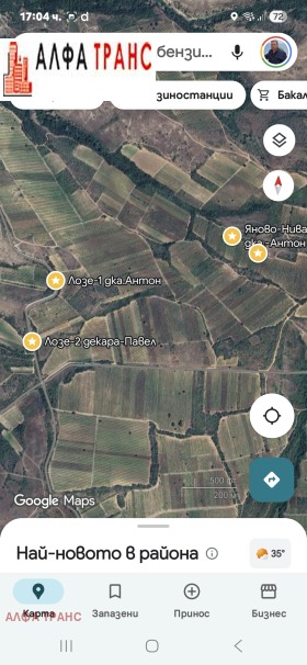 ���� ��� ������ ���������� ���� | Imot.bg � ����� ������ 11