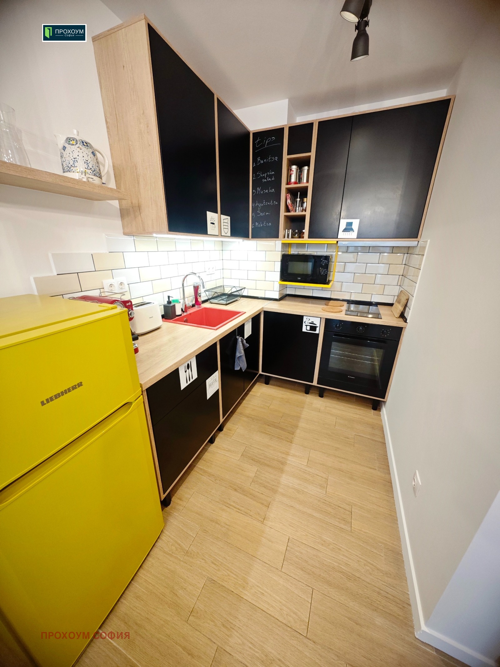 Дава под наем 3-СТАЕН, гр. София, Център, снимка 2 - Апартаменти - 54214497