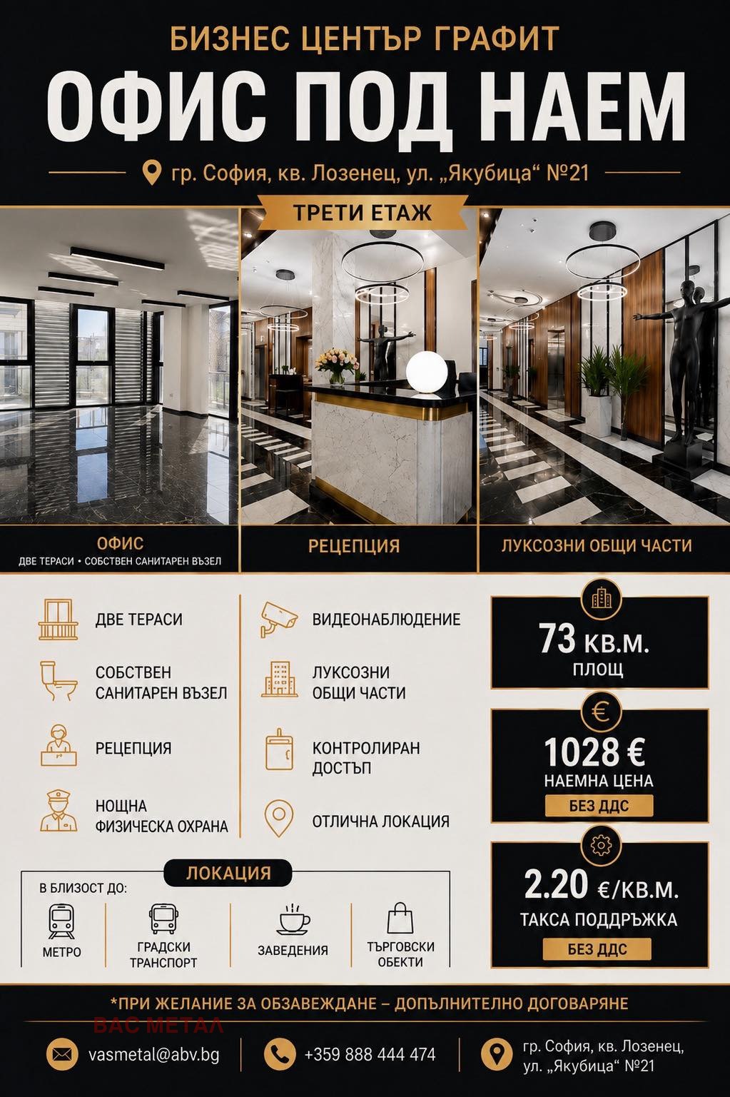 ���� ��� ���� ���� | Imot.bg � ����������� 1