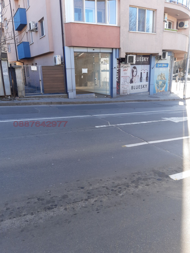Дава под Наем МАГАЗИН в град Хасково, Център - 30 кв.м / 220 € » 430.28 лв.