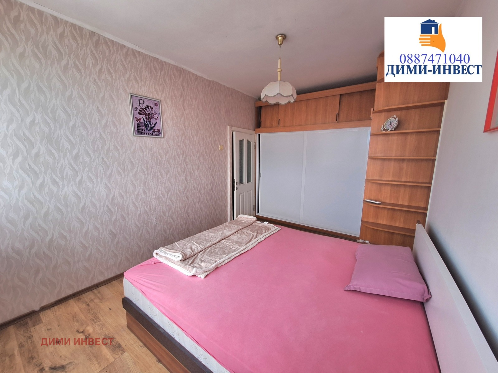 ���� ��� ���� 2-����� | Imot.bg � ����������� 8