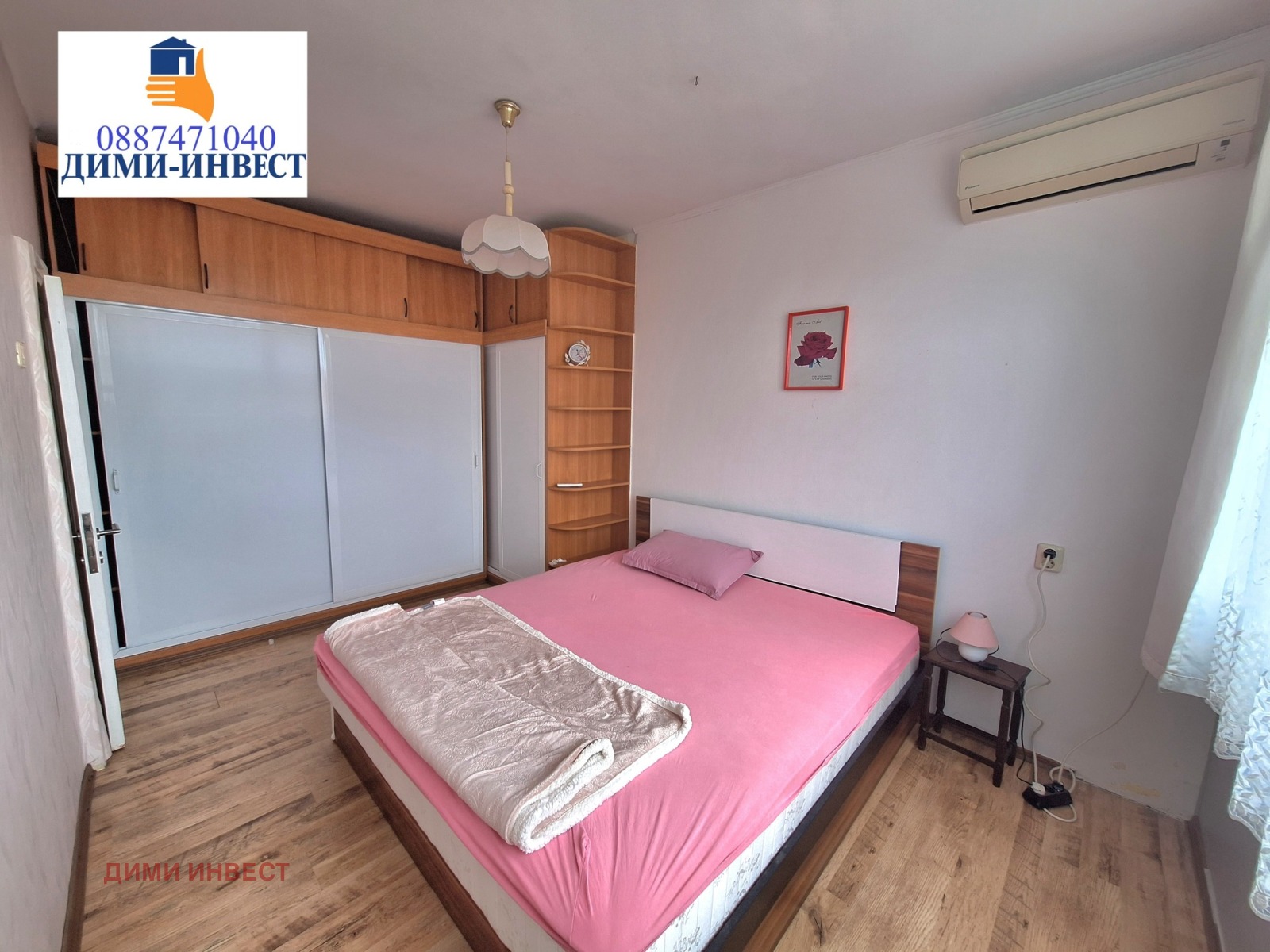 ���� ��� ���� 2-����� | Imot.bg � ����������� 5