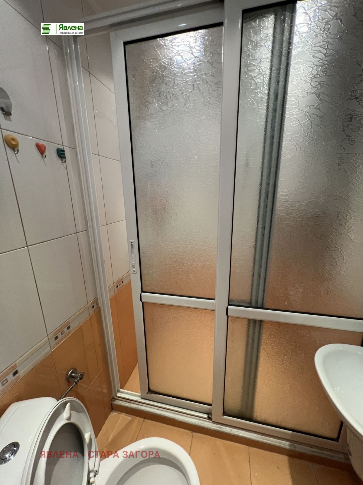 ���� ��� ���� 2-����� | Imot.bg � ����������� 11