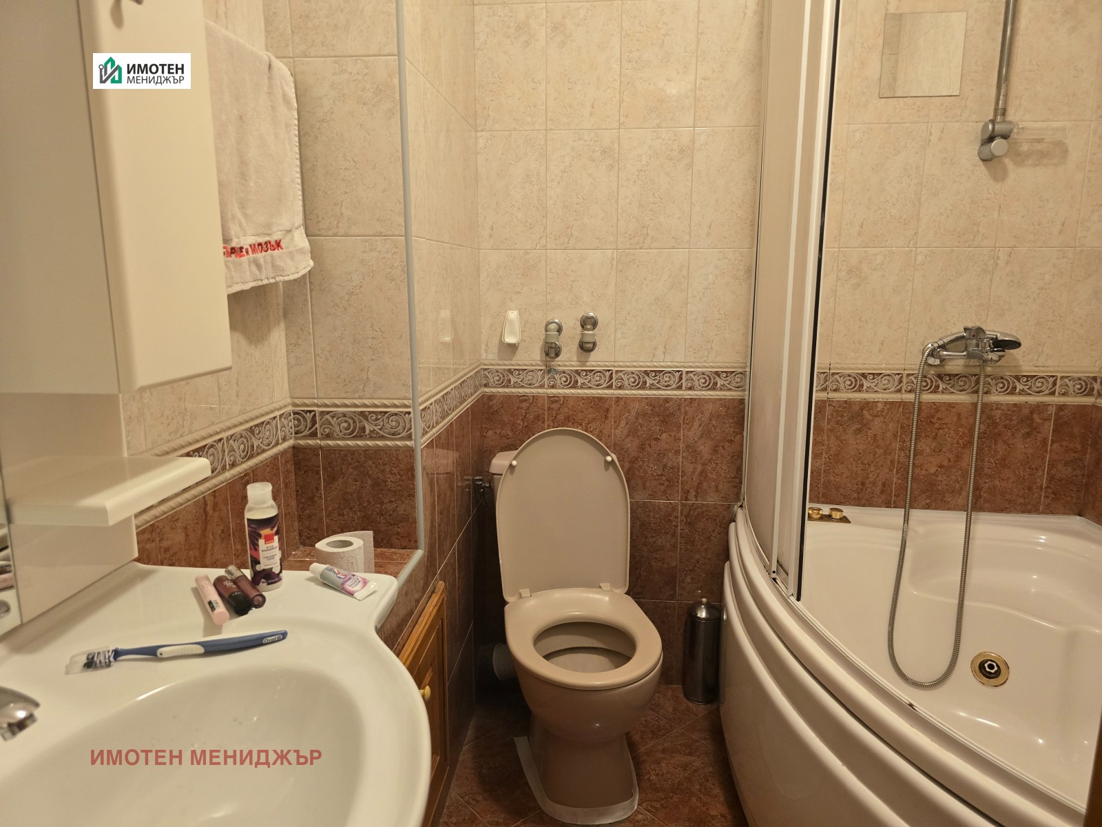 ���� ��� ���� 3-����� | Imot.bg � ����������� 16