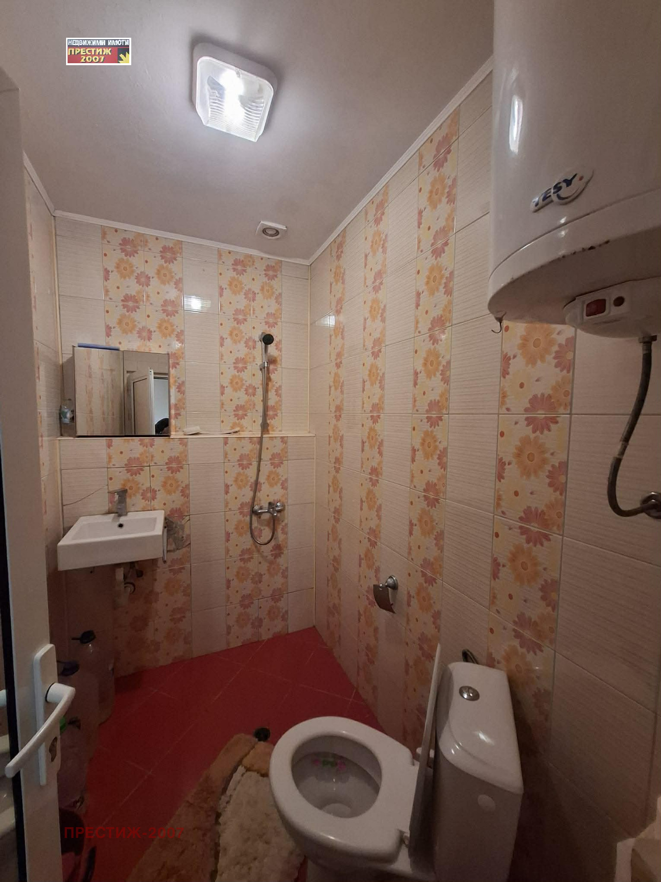 ���� ��� ���� 3-����� | Imot.bg � ����������� 7