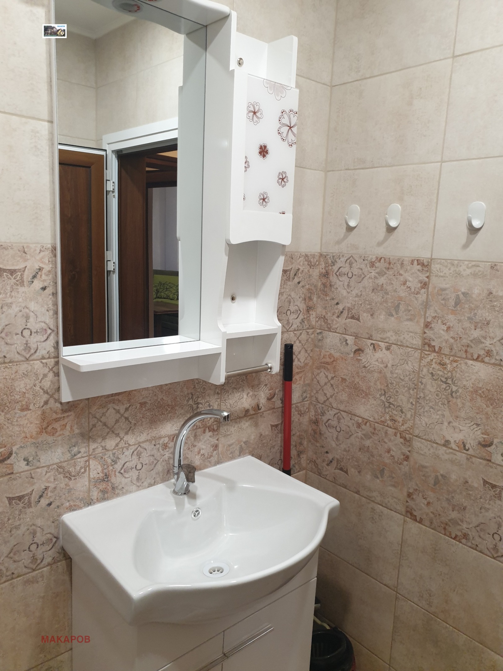 ���� ��� ���� 3-����� | Imot.bg � ����������� 4
