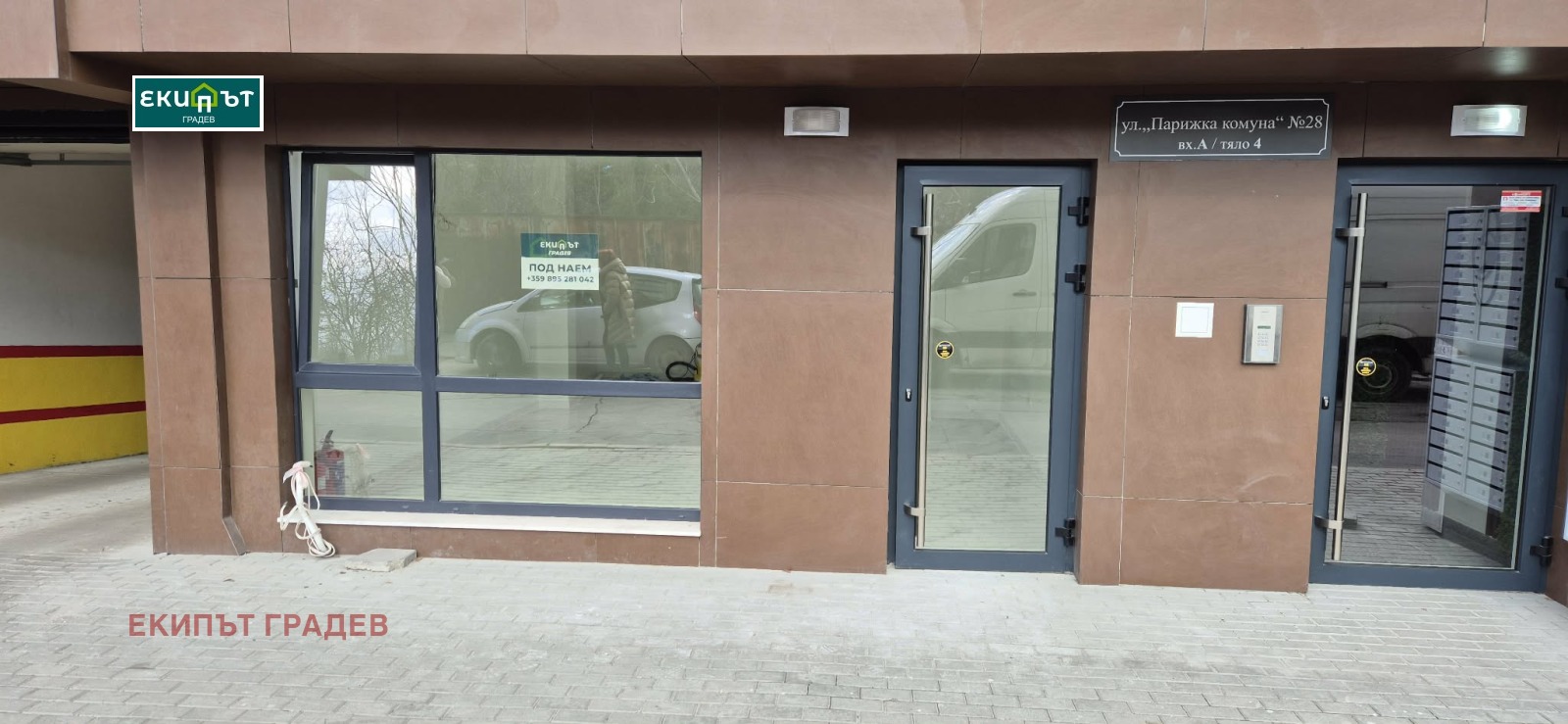 ���� ��� ���� ���� | Imot.bg � ����������� 8