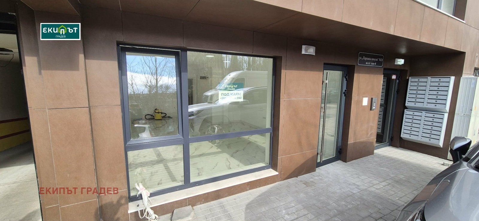 ���� ��� ���� ���� | Imot.bg � ����������� 7